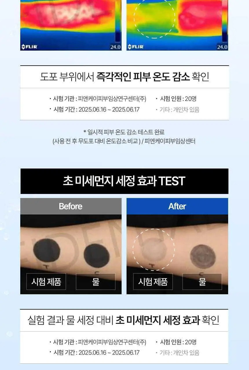 [NEW][대용량] 갸스비 데오도란트 샤워 티슈 아이스 시트러스 30매 상세페이지 11